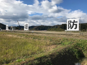 工事看板設置工事